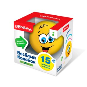 Игрушка Азбукварик Веселый колобок