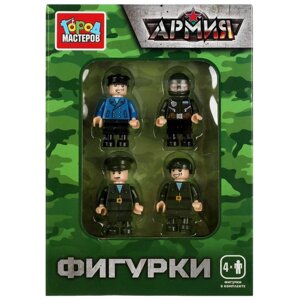 Конструктор фигурки армия, 4 шт.. Город мастеров