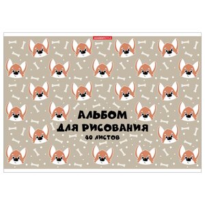 Альбом для рисования 40л. "Корги" текстура, на склейке