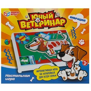 Настольная игра юный ветеринар