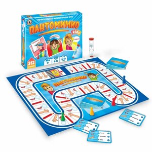 Игра настольная «Пантомимио. Kids.» 7+
