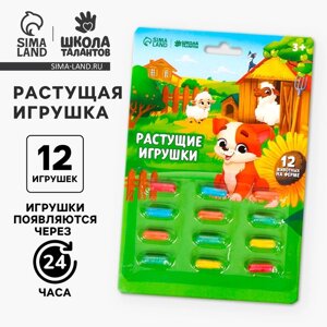 Растущие игрушки «Ферма»