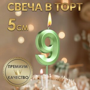 Свеча в торт на шпажке «Грань», цифра "9" , изумруд, 5 см в Орловской области от компании Интернет-магазин игрушек "Весёлый кот"