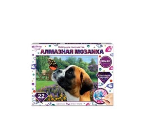 Алмазная мозаика 30*40 см с подрамником собака и бабочка МУЛЬТИ АРТ в Орловской области от компании Интернет-магазин игрушек "Весёлый кот"