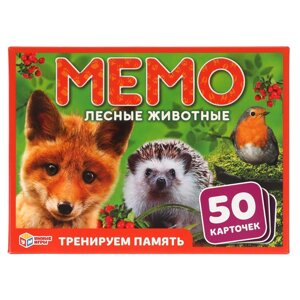Лесные животные. Карточная игра Мемо. (50 карточек).