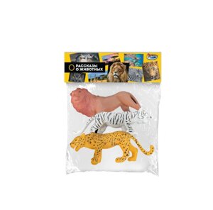 Игрушки пластизоль набор из 3-х диких животных в пакете, арт. B2460223-R