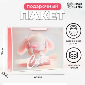 Пакет ламинированный горизонтальный «Cute», 40 х 31 х 11,5 см в Орловской области от компании Интернет-магазин игрушек "Весёлый кот"