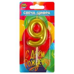 Свеча-цифра 9 для торта день рождения, блистер ЧУДО ПРАЗДНИК