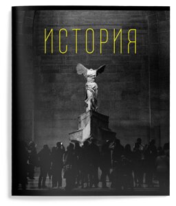 Тетрадь 48 л. А5 кл. скреп. Schoolformat ЭСТЕТИКА ПРЕДМЕТОВ История мел. карт. запечатка форзаца, твин-лак