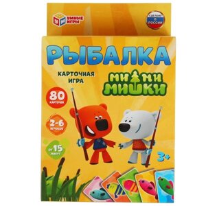 РЫБАЛКА. РАЗВИВАЮЩИЕ КАРТОЧКИ. МИМИШКИ. 80 КАРТОЧЕК 55Х85ММ. КОР: 138Х170Х40ММ УМНЫЕ ИГРЫ