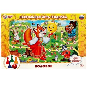 Колобок. Настольная игра-ходилка. 217х330х27мм.