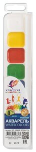 Акварель Луч КЛАССИКА 8 цв. без кист. пласт. уп. с европодвесом