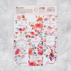Наклейки бумажные «Акварельные цветы», 11*15,5 см