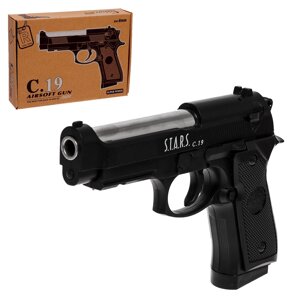 Игрушечный пистолет Beretta S. T. A. R. S (С. 19)