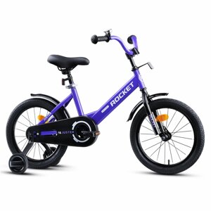Велосипед 16" Rocket Juster, цвет фиолетовый