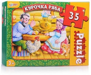 КУРОЧКА РЯБА. МАКСИ-ПАЗЛЫ В КОРОБКЕ. ПАЗЛ 35 ДЕТАЛЕЙ. УМНЫЕ ИГРЫ