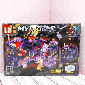 Конструктор "My World" (арт. LB639-B), 235 дет.