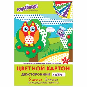 Картон цветной А4 2-сторонний МЕЛОВАННЫЙ, 5 цветов, РИСУНОК на обороте, папка, ЮНЛАНДИЯ, 200х290мм