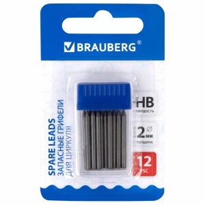 Грифели запасные для циркуля BRAUBERG, 12шт по 24мм, HB, 2 мм, блистер,210805