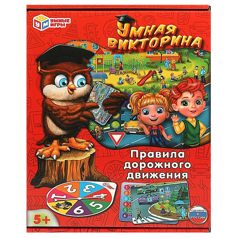 Правила дорожного движения. Умная викторина. 240х180х55мм. Умные игры от компании Интернет-магазин игрушек "Весёлый кот" - фото 1