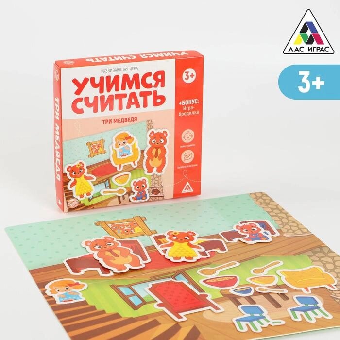 Развивающая игра «Учимся считать. Три медведя», 3+ от компании Интернет-магазин игрушек "Весёлый кот" - фото 1