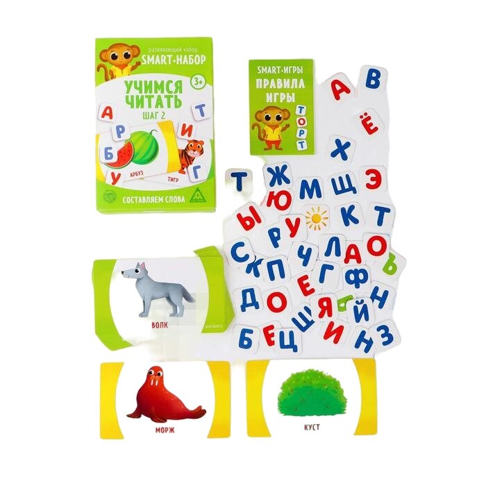 Развивающий smart-набор «Учимся читать. Шаг 2», 3+ от компании Интернет-магазин игрушек "Весёлый кот" - фото 1