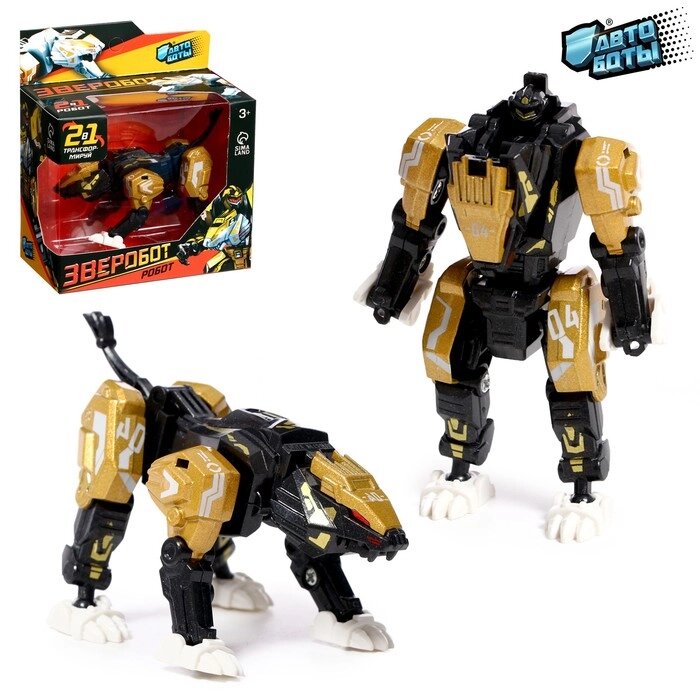 Робот зверобот «Лев», с элементами из металла, трансформируется от компании Интернет-магазин игрушек "Весёлый кот" - фото 1