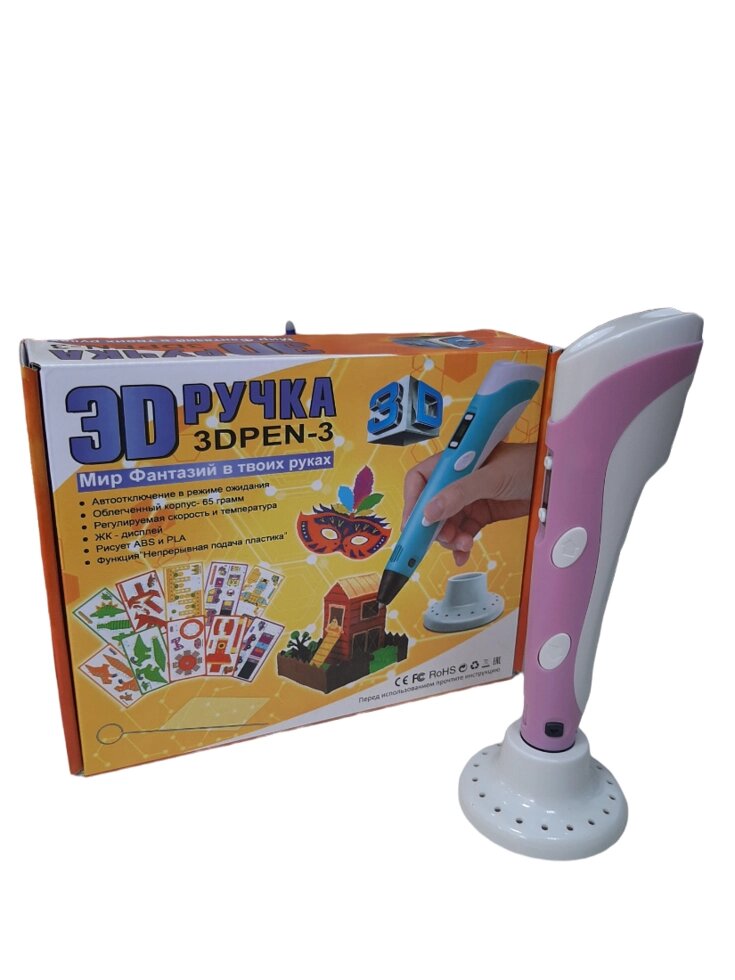 Ручка 3D с карточками (розовая) от компании Интернет-магазин игрушек "Весёлый кот" - фото 1