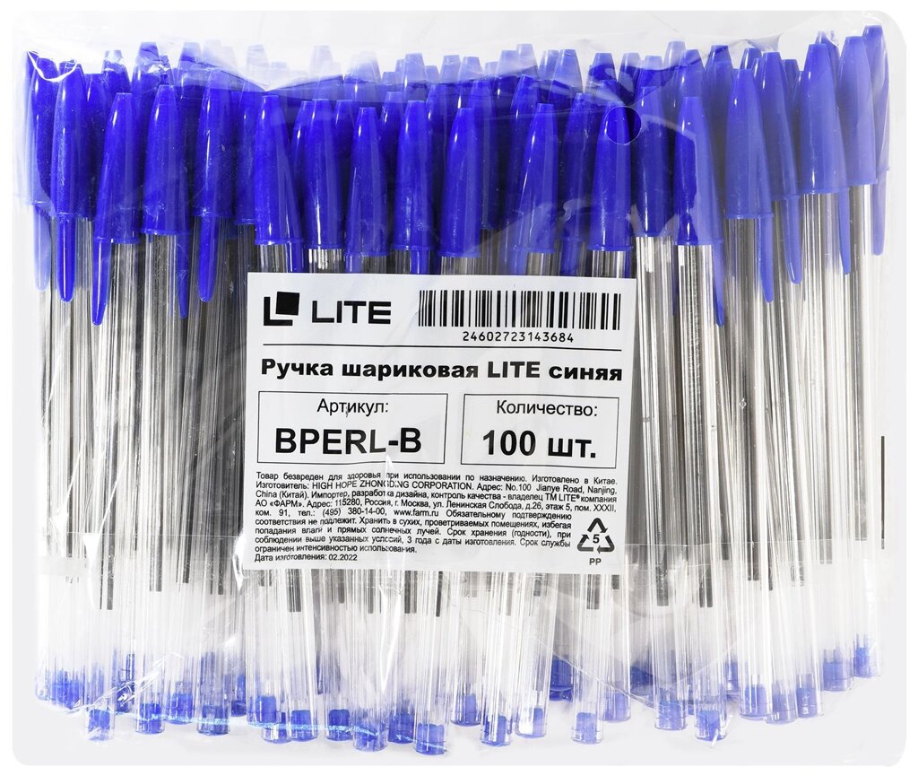 Ручка шариковая LITE 0,7 мм синяя от компании Интернет-магазин игрушек "Весёлый кот" - фото 1