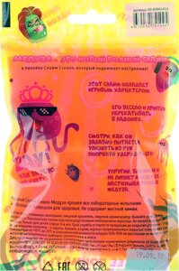 Слайм Стекло "Медуза" розовый неон 0,150 кг в дой-паке