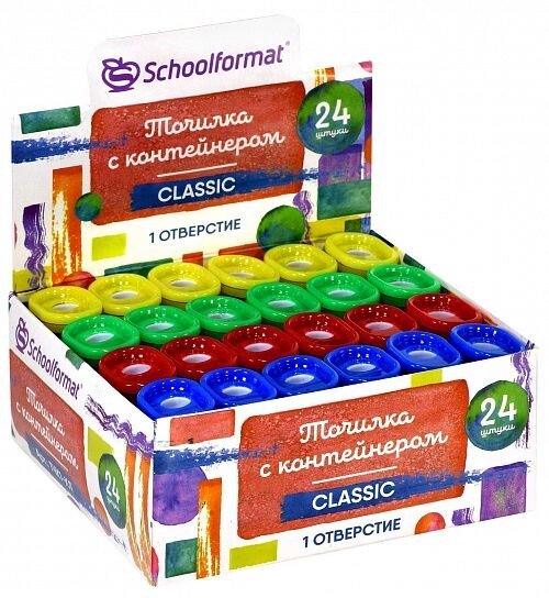 Точилка Schoolformat с контейнером CLASSIC,1 отверстие уп 24шт от компании Интернет-магазин игрушек "Весёлый кот" - фото 1