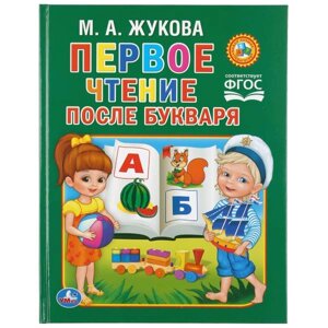 Утреннее приключение СИНИЙ ТРАКТОР (1 кн. 3 пес.) 152х185мм, 8стр Умка