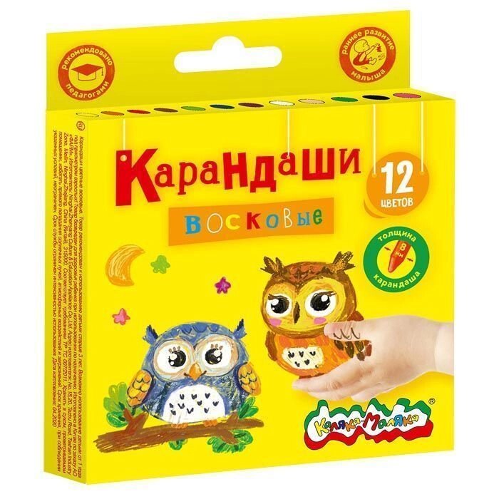 Восковые карандаши Каляка-Маляка 12 цветов круглые КВКМ12 от компании Интернет-магазин игрушек "Весёлый кот" - фото 1