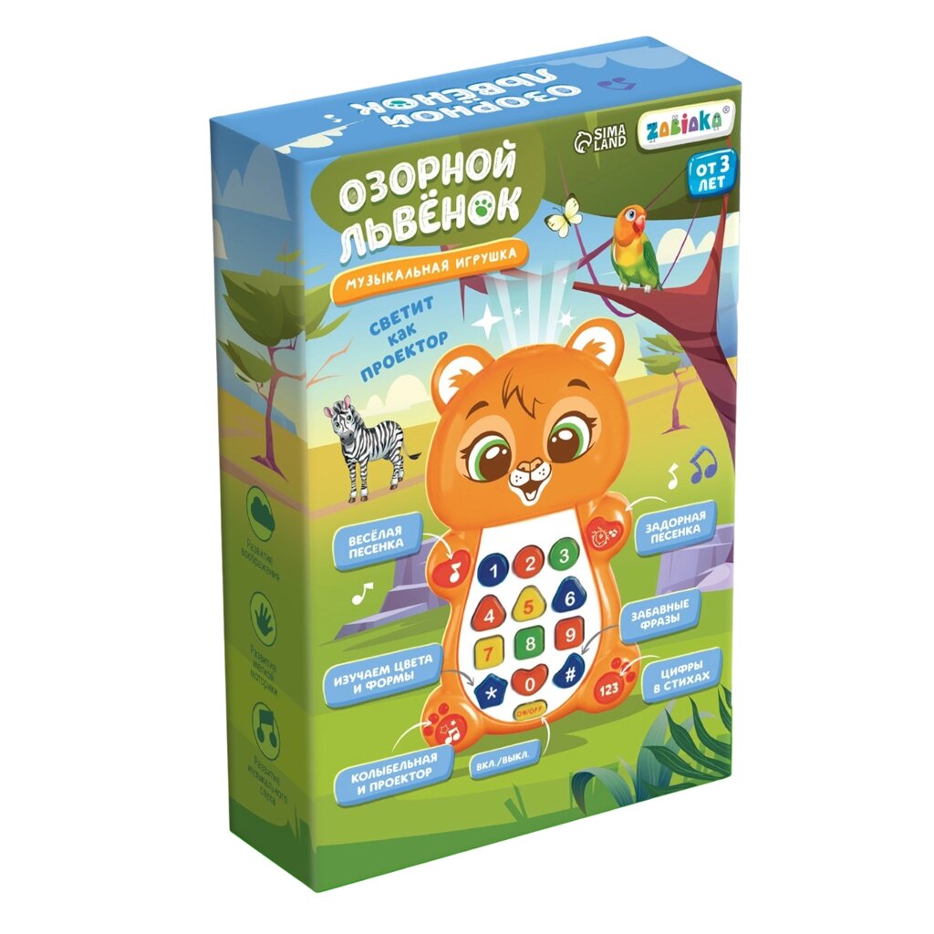 ZABIAKA Музыкальная игрушка "Озорной львёнок" SL-05418   7303151 от компании Интернет-магазин игрушек "Весёлый кот" - фото 1