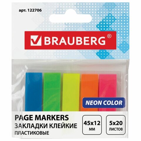 Закладки клейкие неоновые BRAUBERG, 45х12 мм, 100 штук (5 цветов х 20 листов), на пластиковом основании, 122706 от компании Интернет-магазин игрушек "Весёлый кот" - фото 1