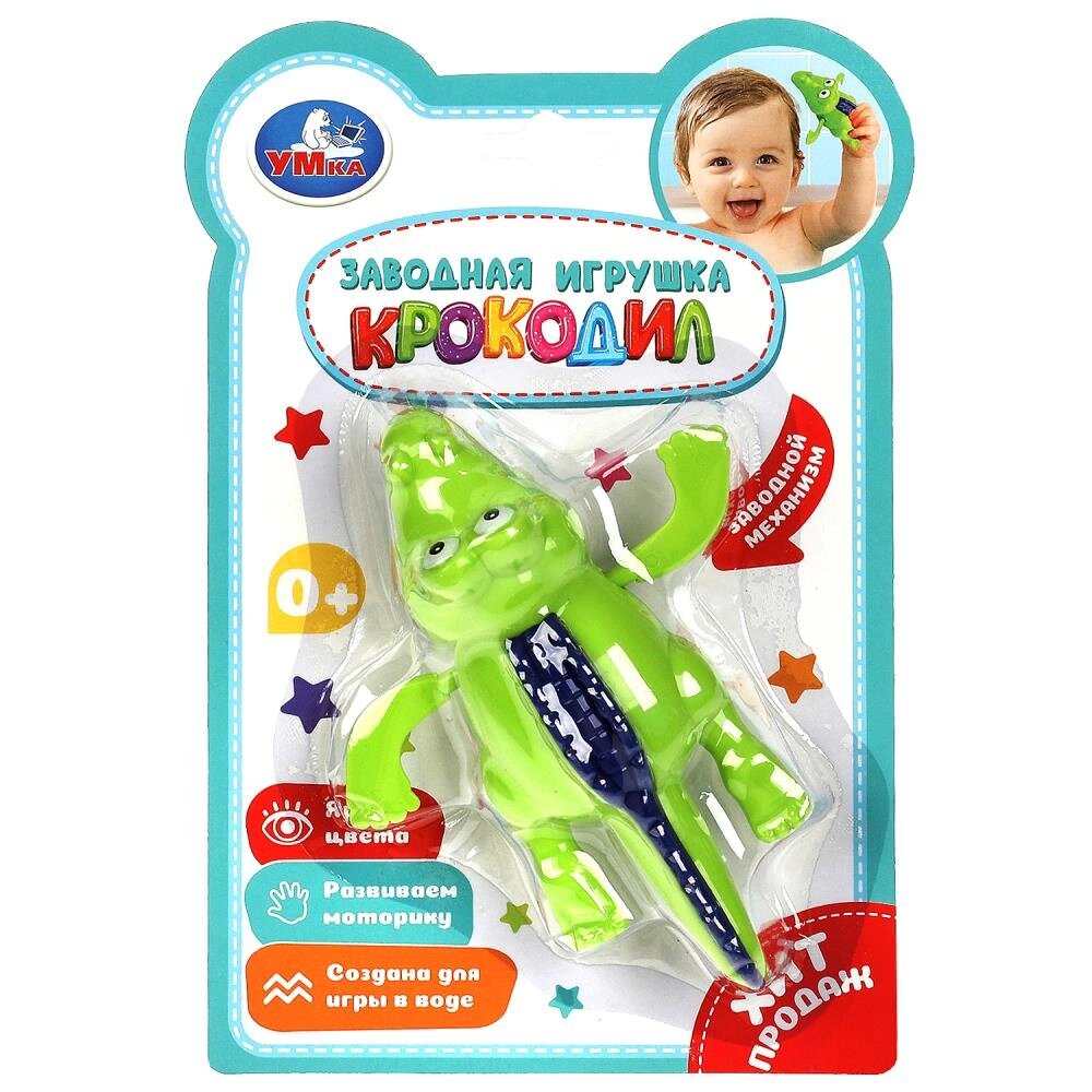 Заводная игрушка "крокодил" блист Умка от компании Интернет-магазин игрушек "Весёлый кот" - фото 1