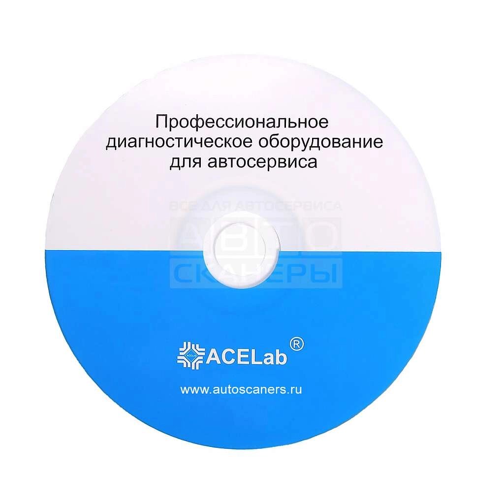 ACELAB Пакет программ для АВТОАС-F16G2 13шт от компании Оборудование для Бизнеса  ООО «Станлайн» - фото 1