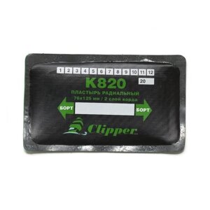 Clipper K820 заплата 76*125мм/2сл. к.(10)