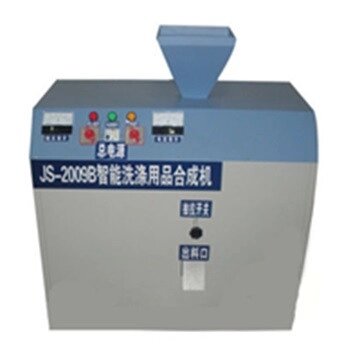 Оборудование для производства стирального порошка JS-8008 от компании Оборудование для Бизнеса  ООО «Станлайн» - фото 1