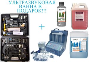 Техносоюз Комплект INJ-4B Установка для очистки и проверки форсунок + GX-100C Набор для промывки инжекторов