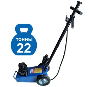 Техносоюз ES1600-6 Домкрат грузовой подкатной пневмогидравлика, 22т