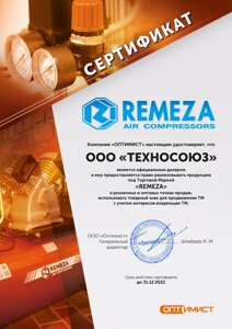 Техносоюз РВ500.11.00 Ресивер 500 л, 10 бар верт.