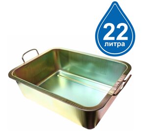 Техносоюз JTC-AM48 Поддон для слива масла металлический глубокий 22л JTC