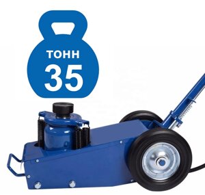 Техносоюз TS1600-7 Домкрат грузовой подкатной пневмогидравлика, 35т