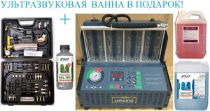Техносоюз Комплект INJ-8B Установка для очистки и проверки форсунок + GX-100C Набор для промывки инжекторов