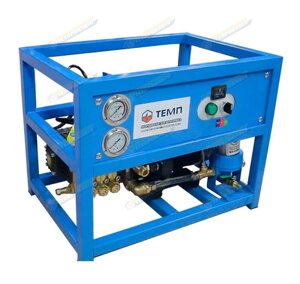 ТЕМП (оборудование) Аппарат высокого давления давление 200 бар. 14 л/мин