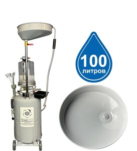 Техносоюз TS-2197 Установка для слива отработанного масла