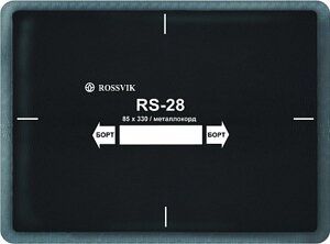 Rossvik RS28 пластыри 85*330мм (10)