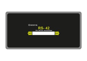 Rossvik RS42 заплата 130х260мм (10)