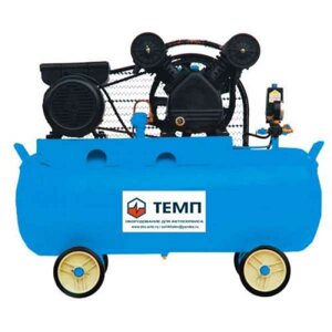 ТЕМП (оборудование) Компрессор 100л ресивер, 330 л/м, 10бар, 220В, 2,2кВт